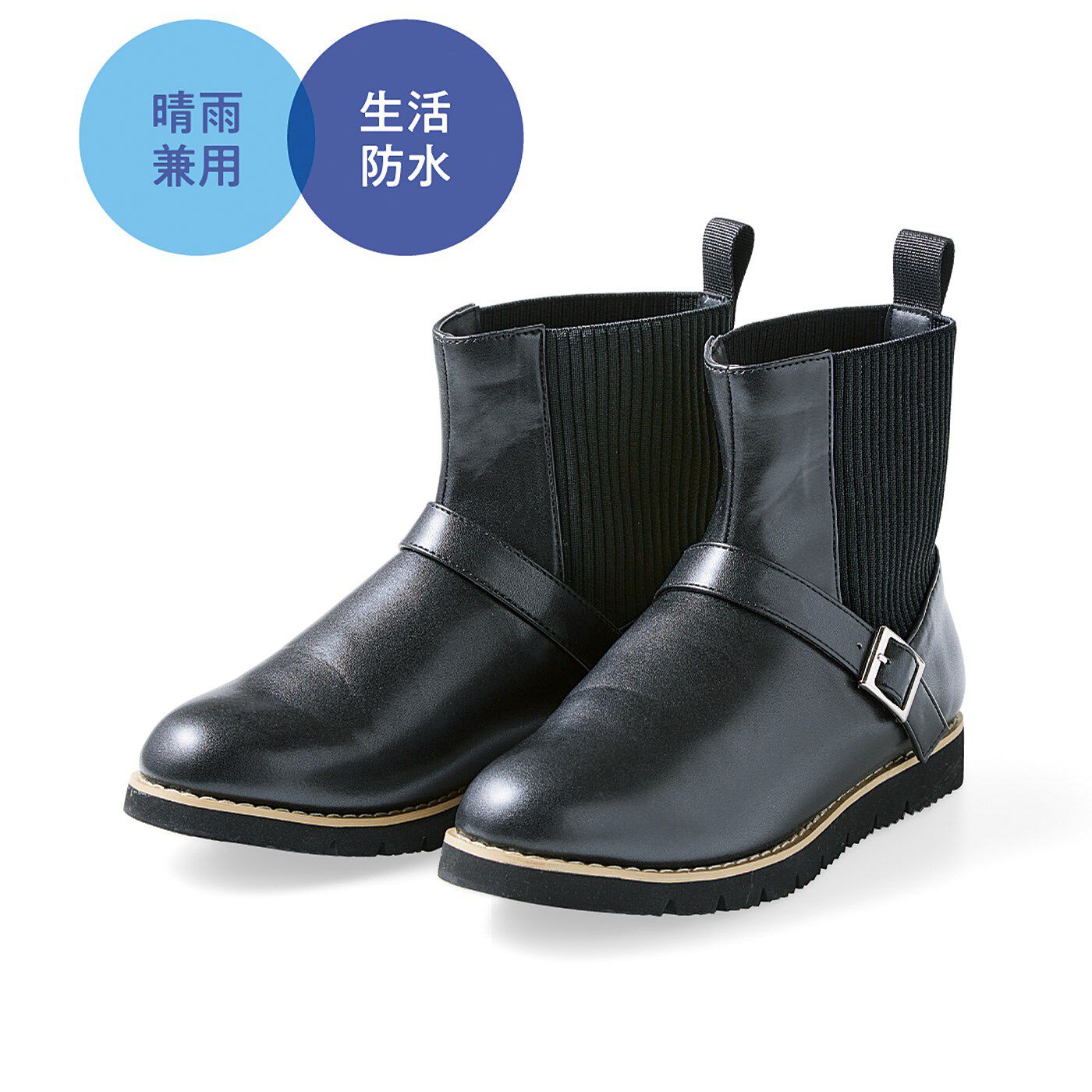 Real Stock|UP.de　ベルトが上品見え　ニット遣いで着脱らく　防水仕様ブーツ〈ブラック〉