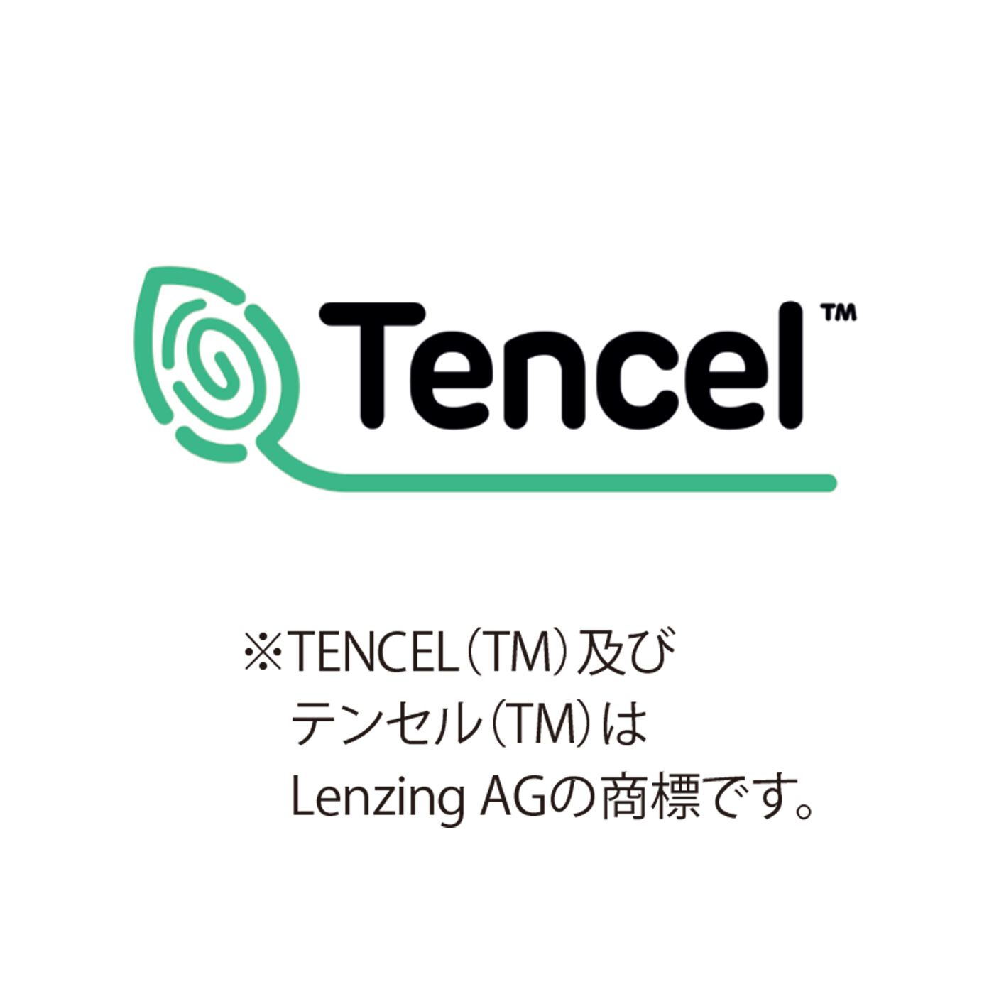 el:ment|el:ment×川上織物　テンセルTM繊維で織り上げた しなやかで光沢が美しい播州織大判ストールの会